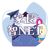 家長智NET