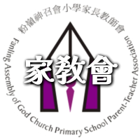 家教會